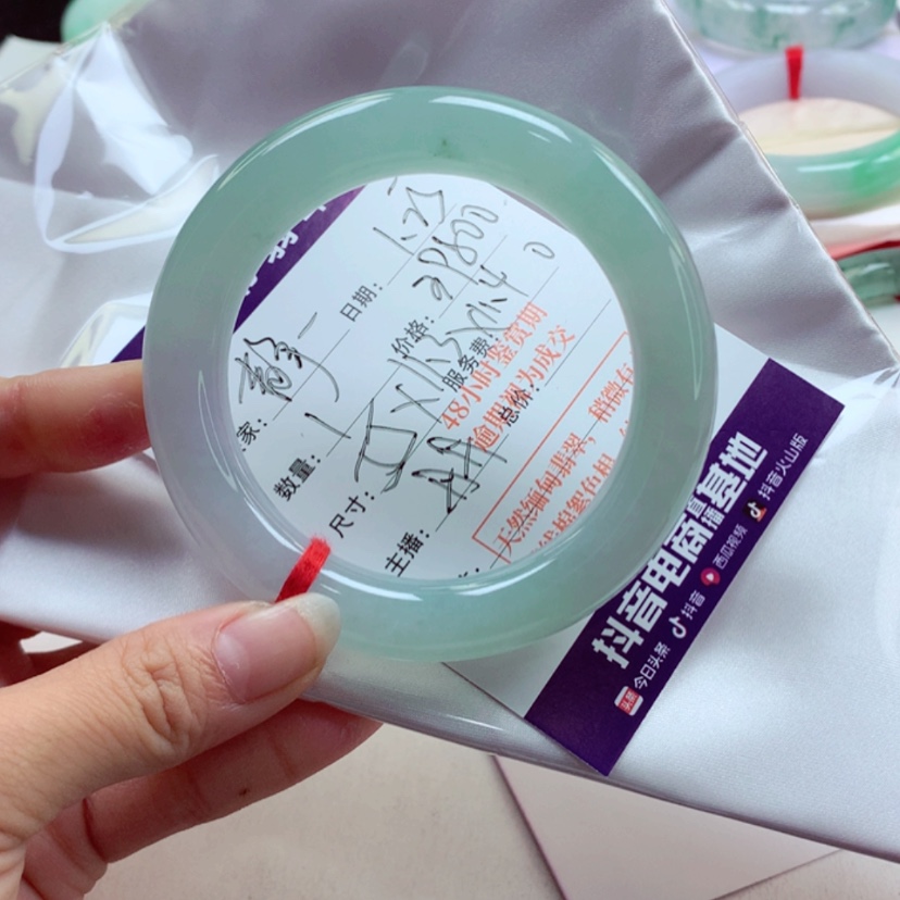 【闪购商品】翡翠手镯未镶嵌静***