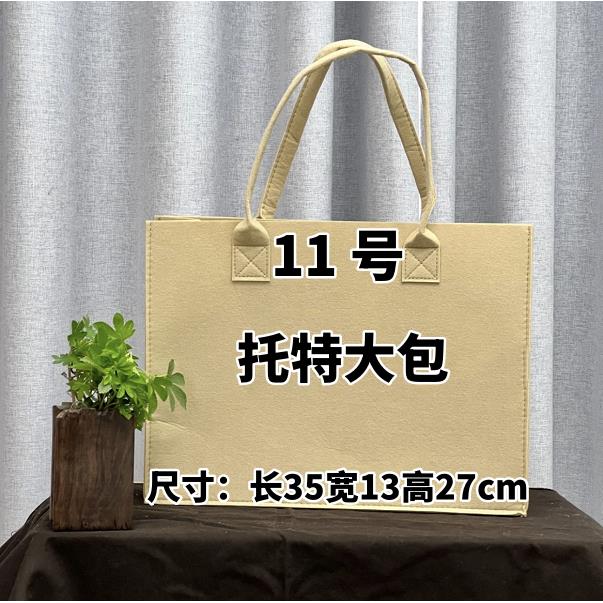 【11号】2023爆款百搭单肩时尚潮流托特大包