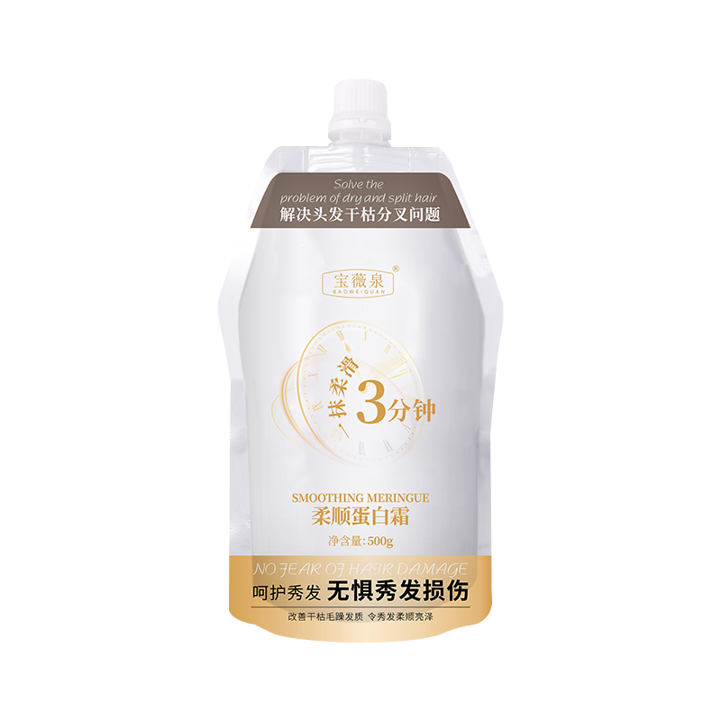 懒人蛋白赋活霜