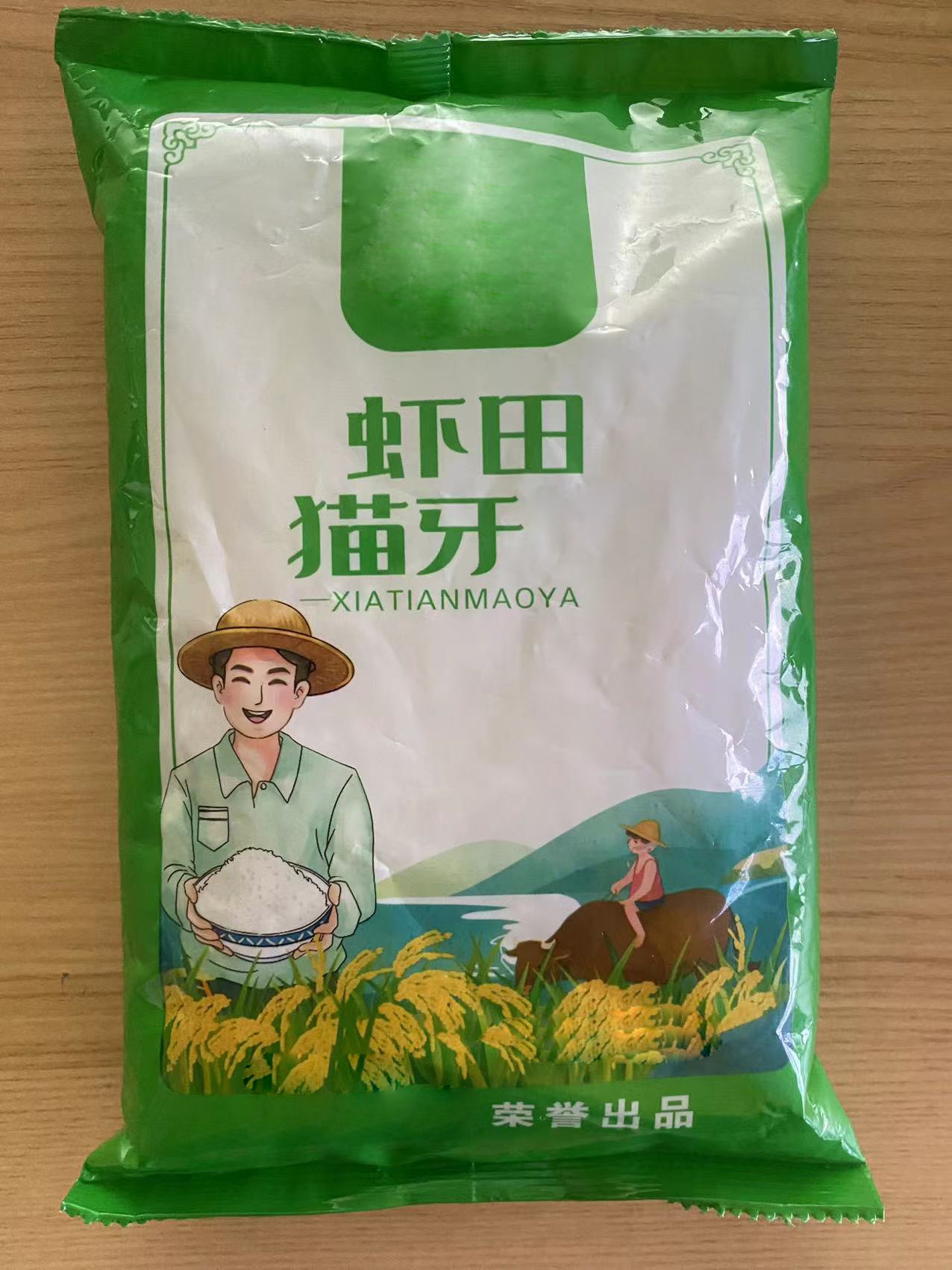 【到手一包】商家推荐 非短裤