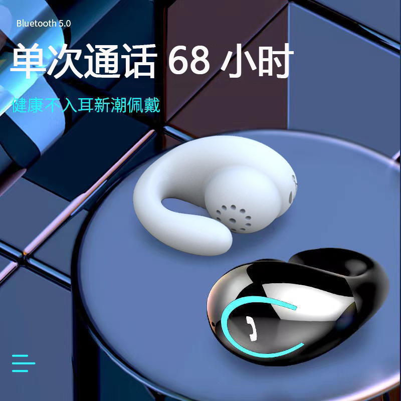 适用于【无痛佩戴】无线蓝牙耳机新款耳夹式超长续航华为苹果安卓