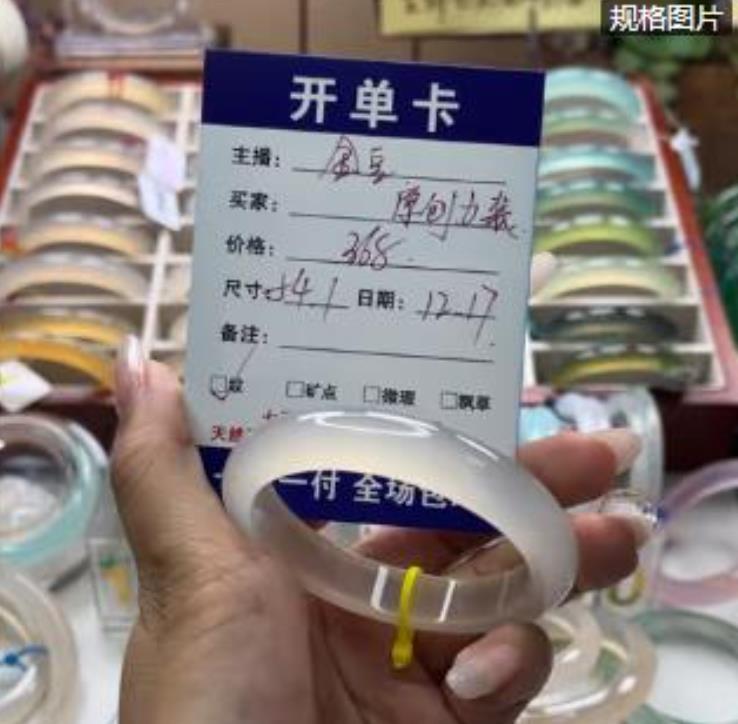 天然玛瑙手镯专属