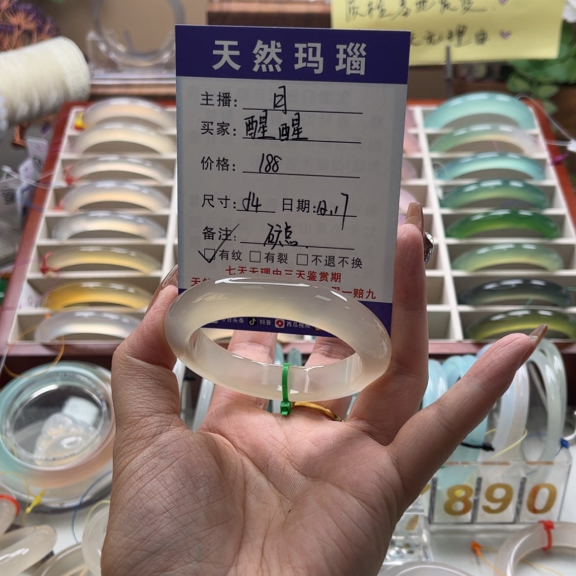 【闪购商品】玛瑙/玉髓手镯未镶嵌醒*✨