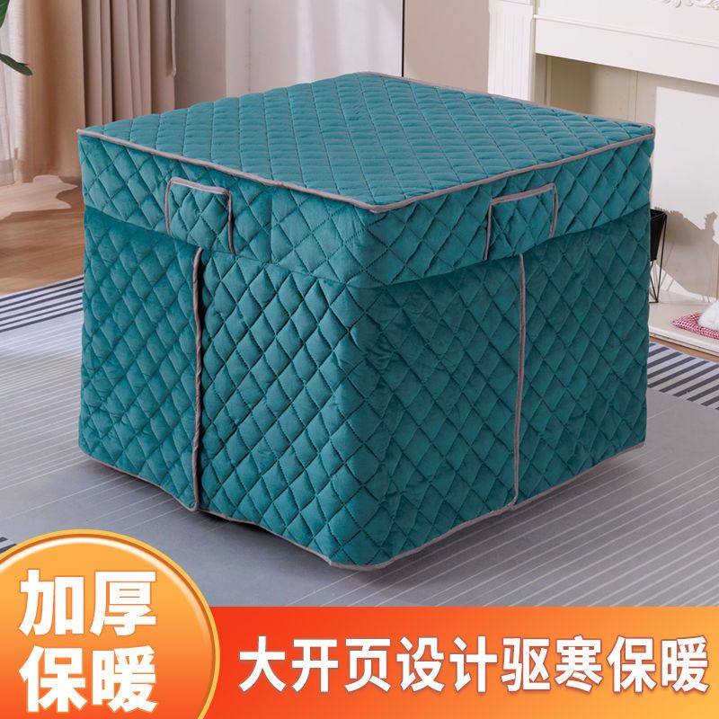 新款烤火罩电炉罩加厚烤火桌罩烤火炉罩套正方形桌罩套烤火被罩套