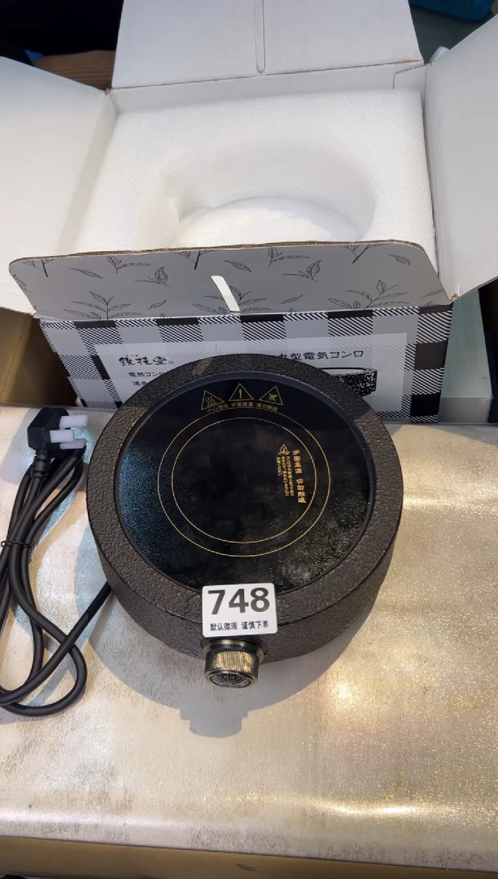 【闪购商品】密胺瓷片748