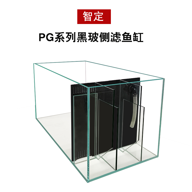 侧滤鱼缸金晶超白玻璃过滤免换水生态溪流大中小型客厅订制定做