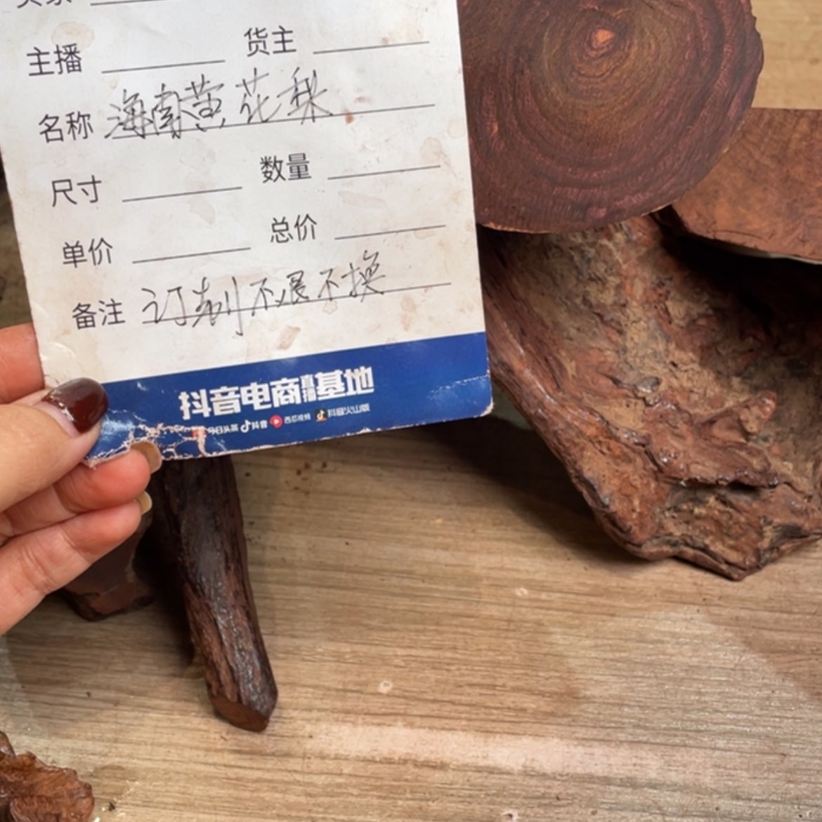 【闪购商品】黄花梨/降香黄檀把件硕****3定制不退不换