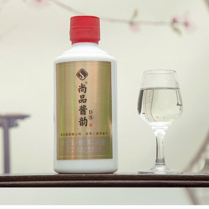 尚品酱韵贵州酱香酒 纯粮酿造大曲坤沙白酒 单瓶品鉴装53度250ml