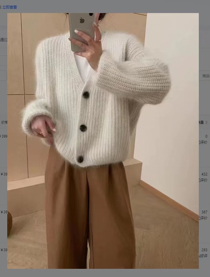 【蕾蕾 12-31】（R200-R299）时尚百搭羊毛衫