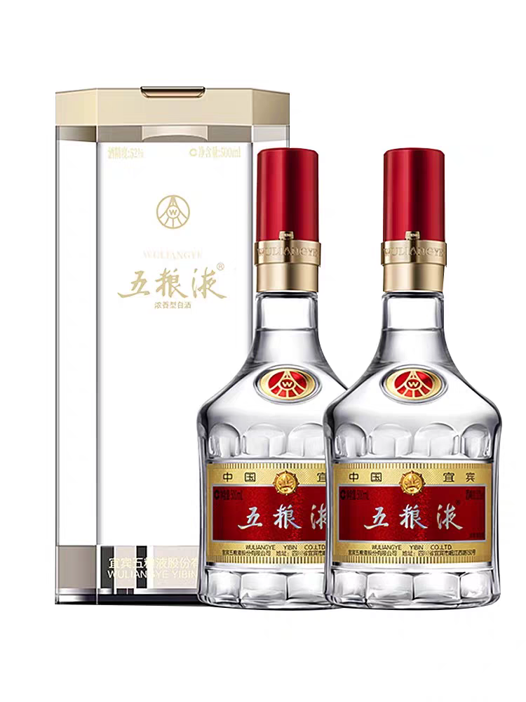 五粮液高档密封酒具空瓶