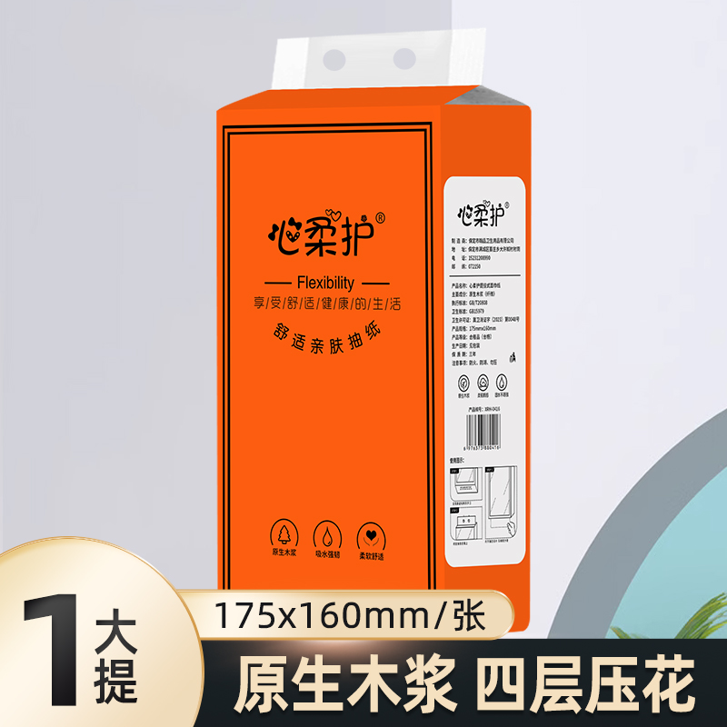 【 悬挂1提 约1200张 破损补发 有问题联系客服】男鞋春季新款潮流