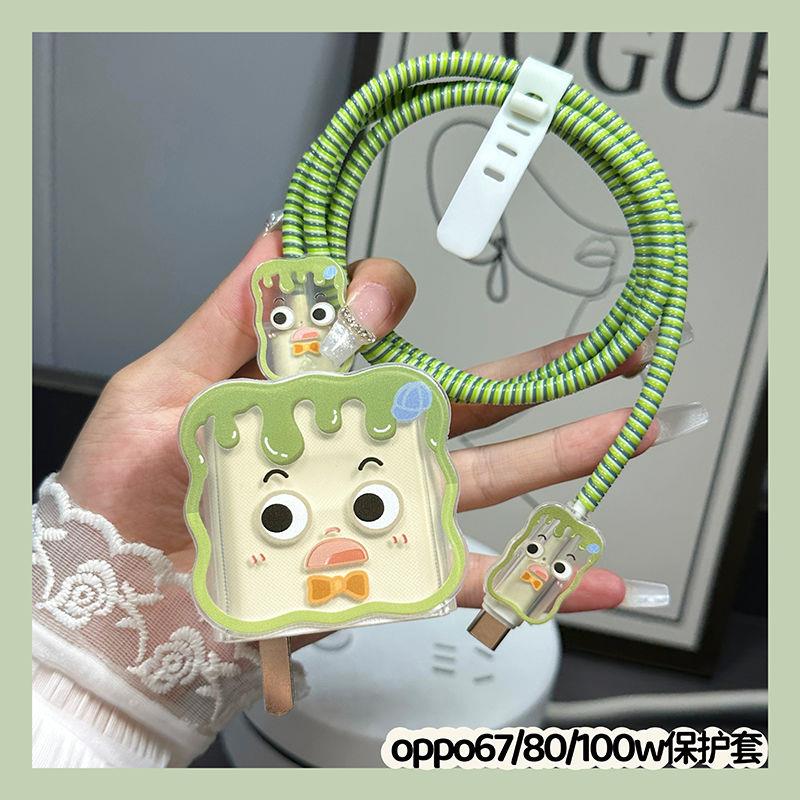 OPPO充电器保护套适用80/100w充电头reno10pro数据线防折断缠绕绳