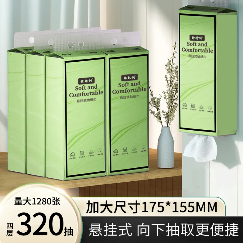 【领券下单！拍下发悬挂一提约1280张】庆贺 实木地板全包围汽车脚垫