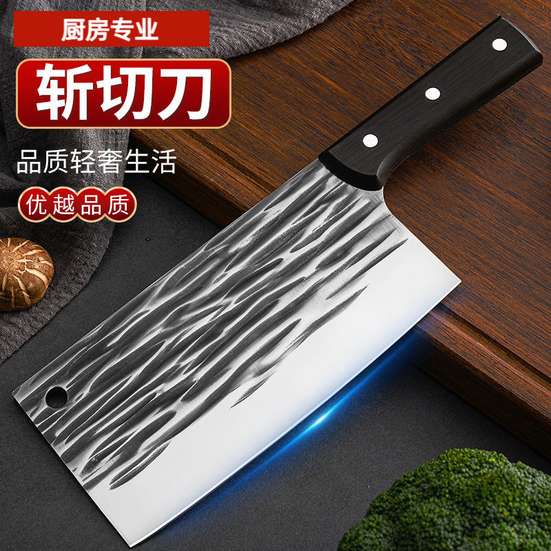 【工厂直销】手工锤纹锻打菜刀厨师切肉刀切菜砍骨斩切两用刀具a1