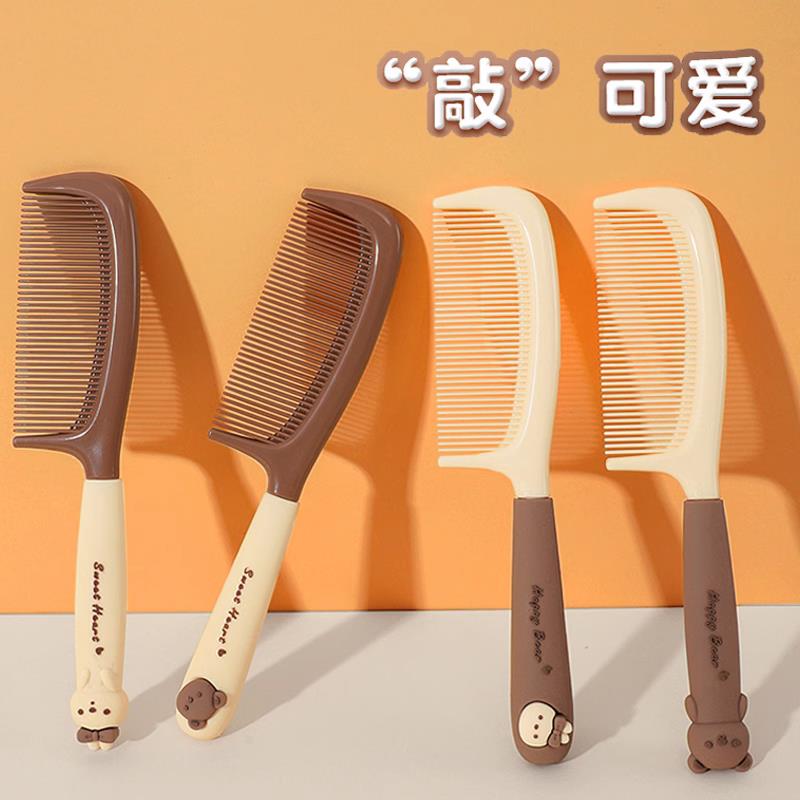 HongLuHuang不伤头发梳子女士专用长发家用儿童女孩按摩头发塑料