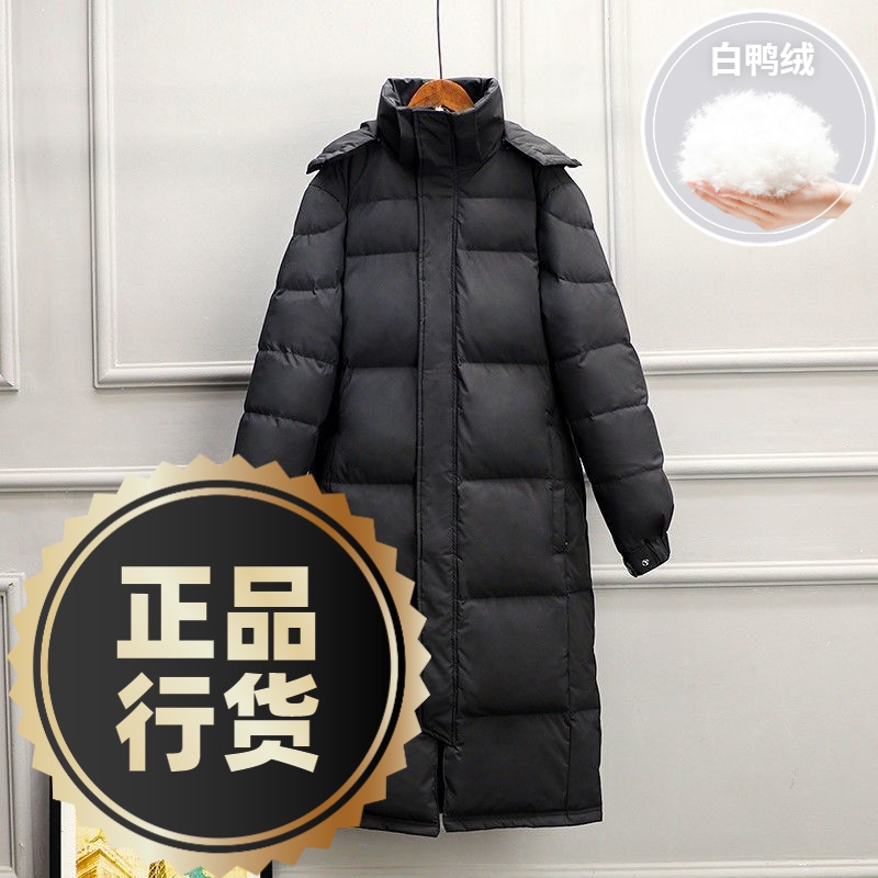 波司澄羽绒服新款爆款中戏艺考黑色简约羽绒女士女款超长款过膝大