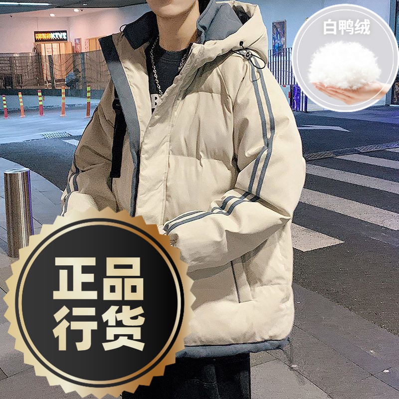 波司澄羽绒服新款爆款羽绒男款季港风潮牌加厚情侣防寒衣潮流面包