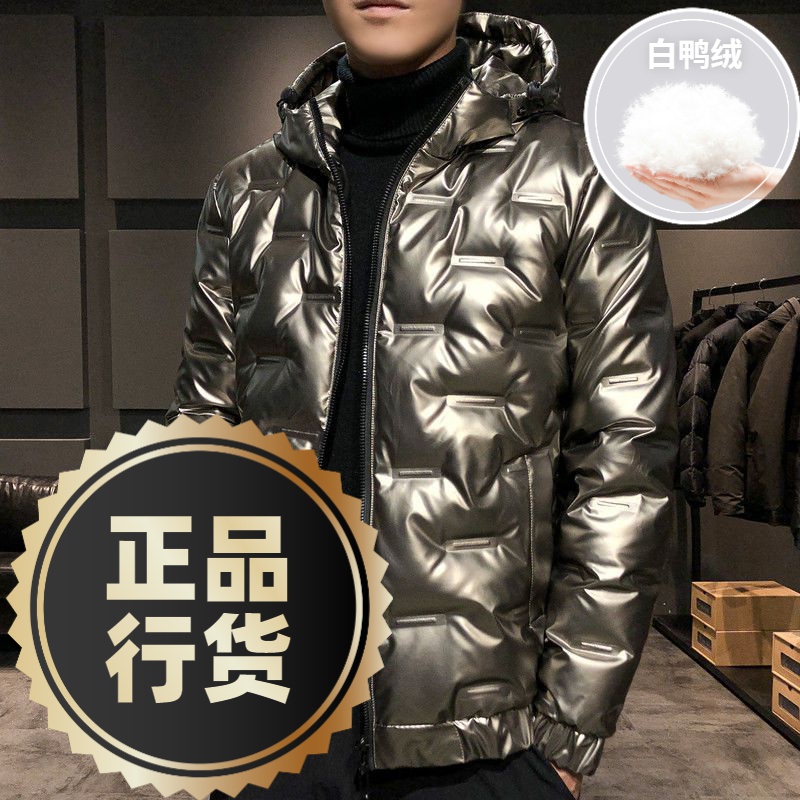 波司澄羽绒服新款爆款白鸭绒亮面加厚羽绒男款潮流帅气男款士季外