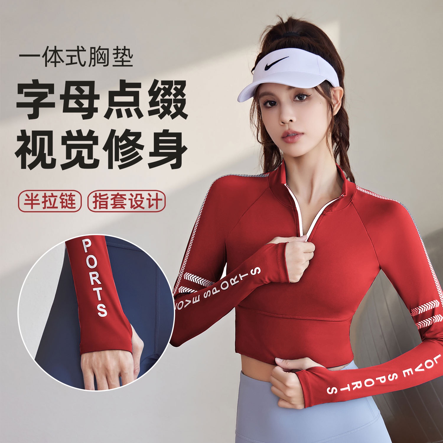 瑜伽服女春秋2024新款长袖健身上衣晨跑步速干普拉提运动外套套装