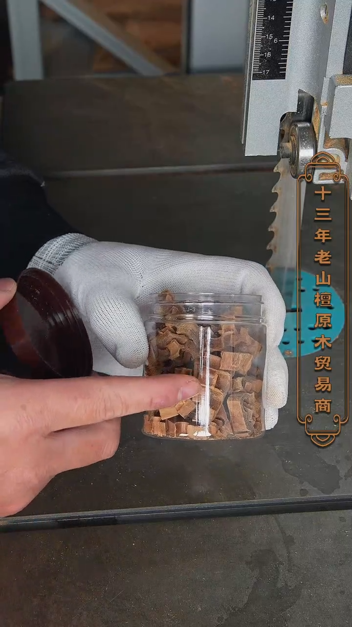 【闪购商品】檀香木其他塞勒姆车珠碎50g