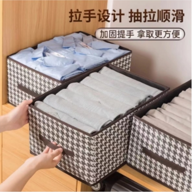 【库存不多 千鸟格收纳盒】可折叠40*28*20cm  包/非枸杞商家补贴