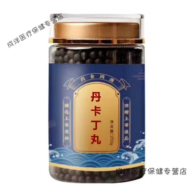倪师推荐同仁堂原料丹卡丁丸原方配比古方根茎类农产品9G
