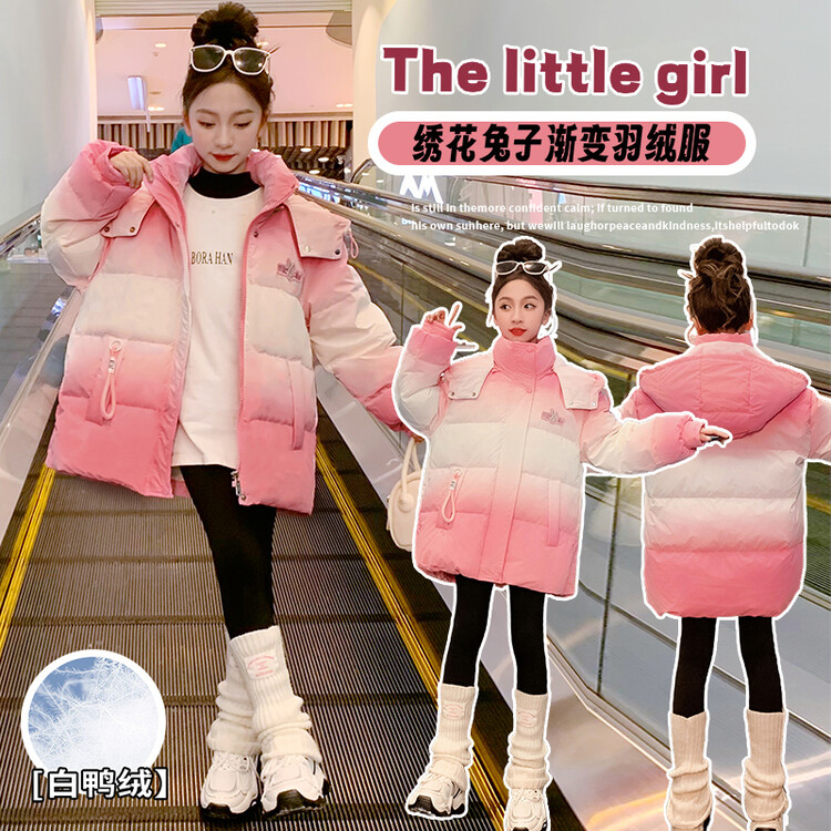 女童冬装羽绒服2023新洋气儿童冬季加厚刺绣白鸭绒小女孩外套上衣