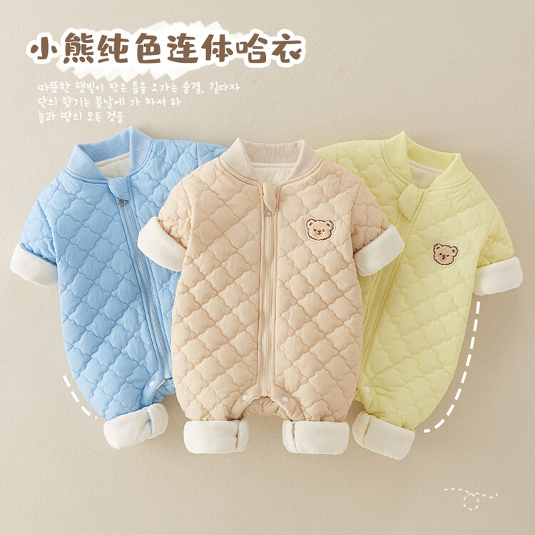 婴幼儿洋气保暖夹棉爬服冬季加厚新款宝宝加绒连体衣外出抱衣哈衣