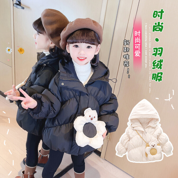 女童羽绒服2023新款洋气女宝宝冬季加绒加厚棉服儿童保暖时髦外套