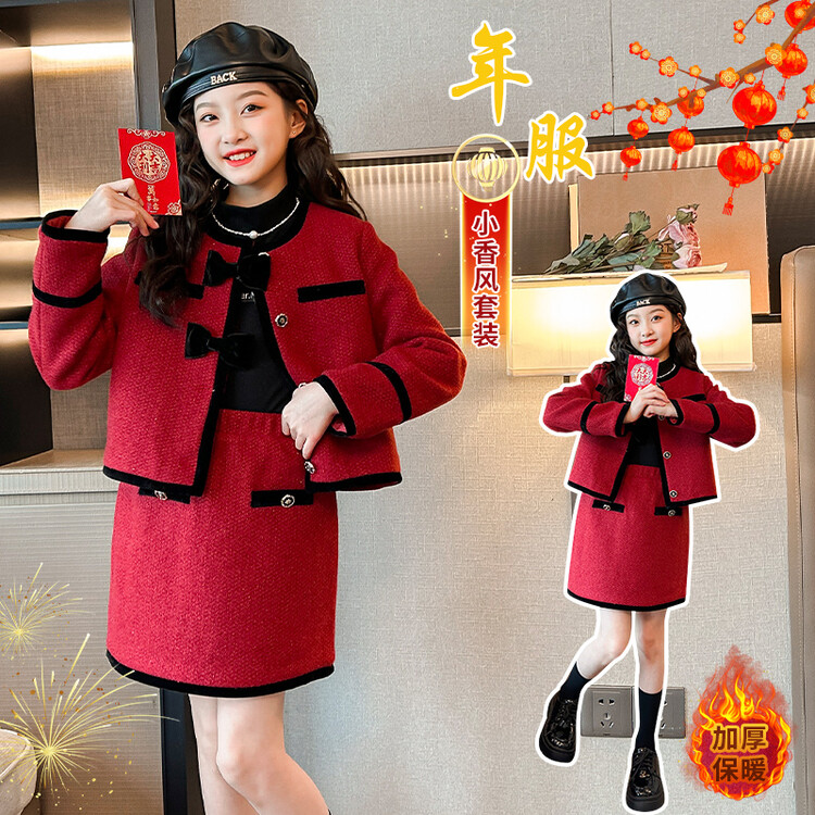 女童夹棉小香风三件套冬装2023新款洋气拜年服中大童加厚毛衣套装