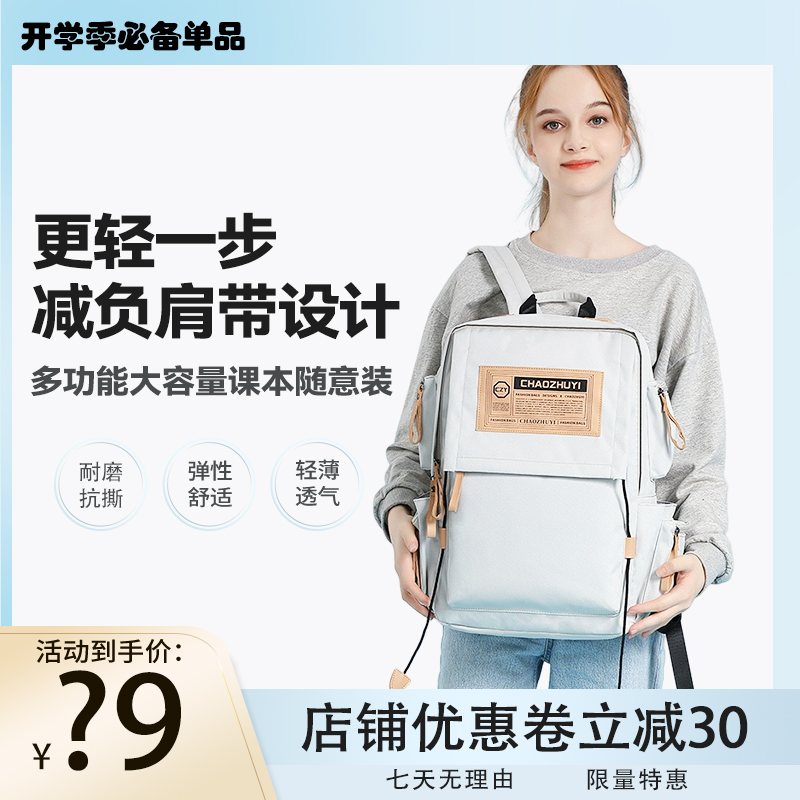 国家地理双肩包大学生书包女时尚百搭旅行防水运动户外背包男款