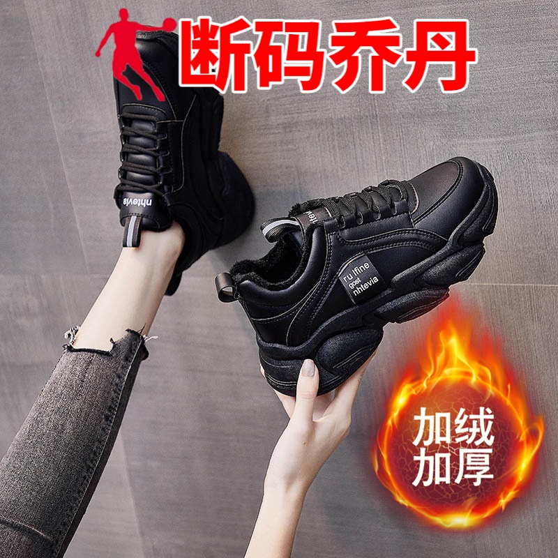 断码轻便女鞋秋冬皮面防水加绒棉鞋女百搭休闲运动跑步鞋