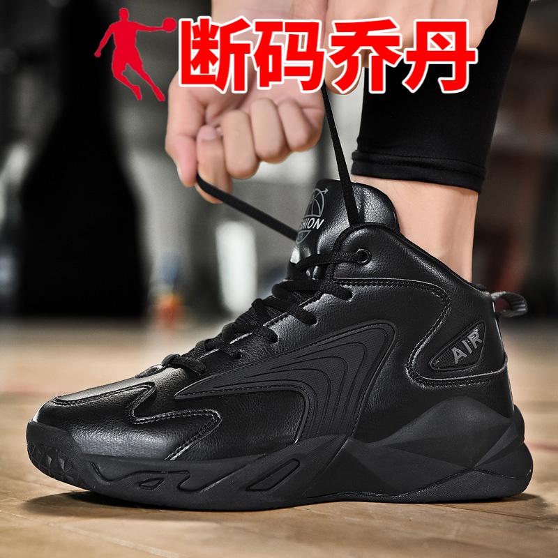 乔丹品牌断码篮球鞋冬季新款男士全黑色高帮运动鞋纯黑厚底皮面防