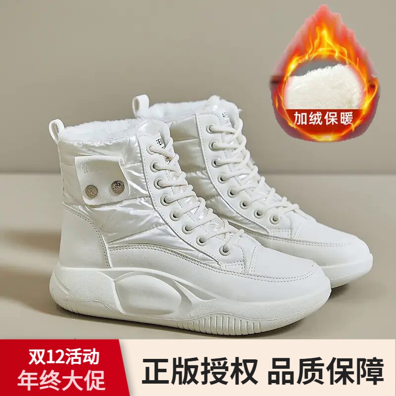 品牌断码雪地靴女冬季加绒加厚保暖东北大棉鞋休闲女士短靴子