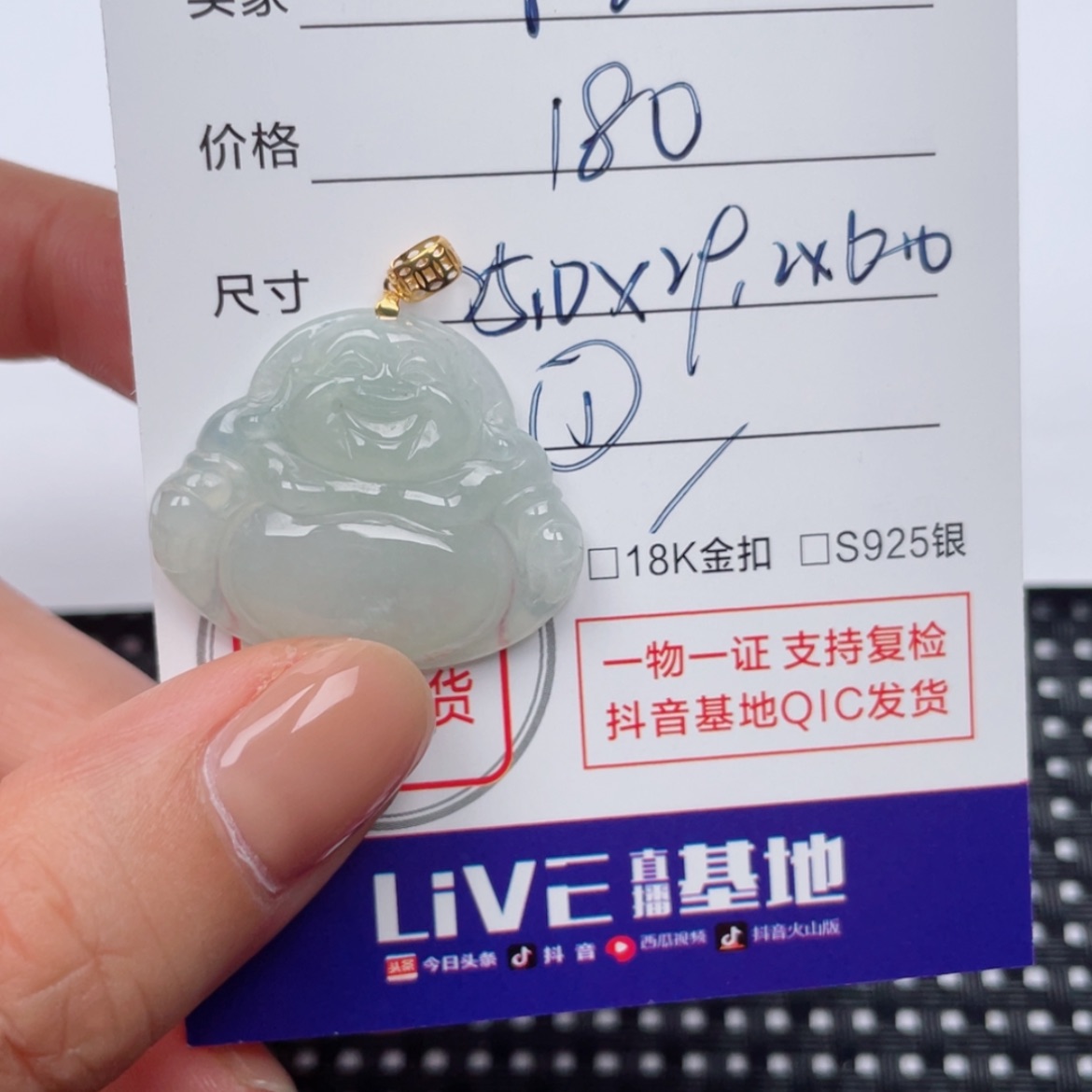 【闪购商品】翡翠颈饰18K金镶嵌?*拉