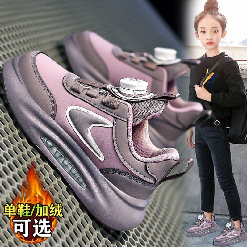 童鞋女童运动鞋秋冬2023新款儿童老爹女孩鞋子冬季保暖加绒二棉鞋