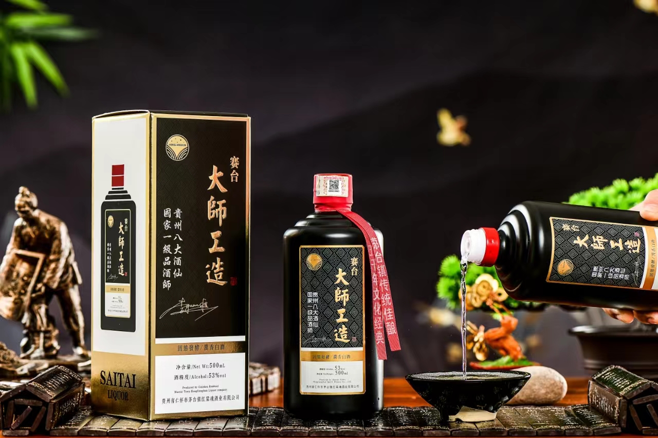 赛台国家一级品酒师特调大师工造固态发酵酱香型白酒53度53度