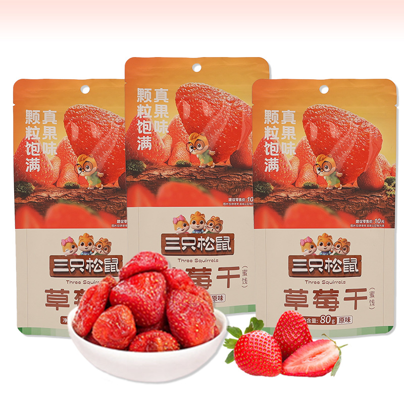 三只松鼠草莓干80g袋装休闲解馋零食酸甜蜜饯水果干草莓果脯果干