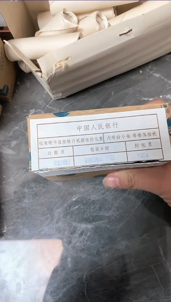 【闪购商品】09荷1盒