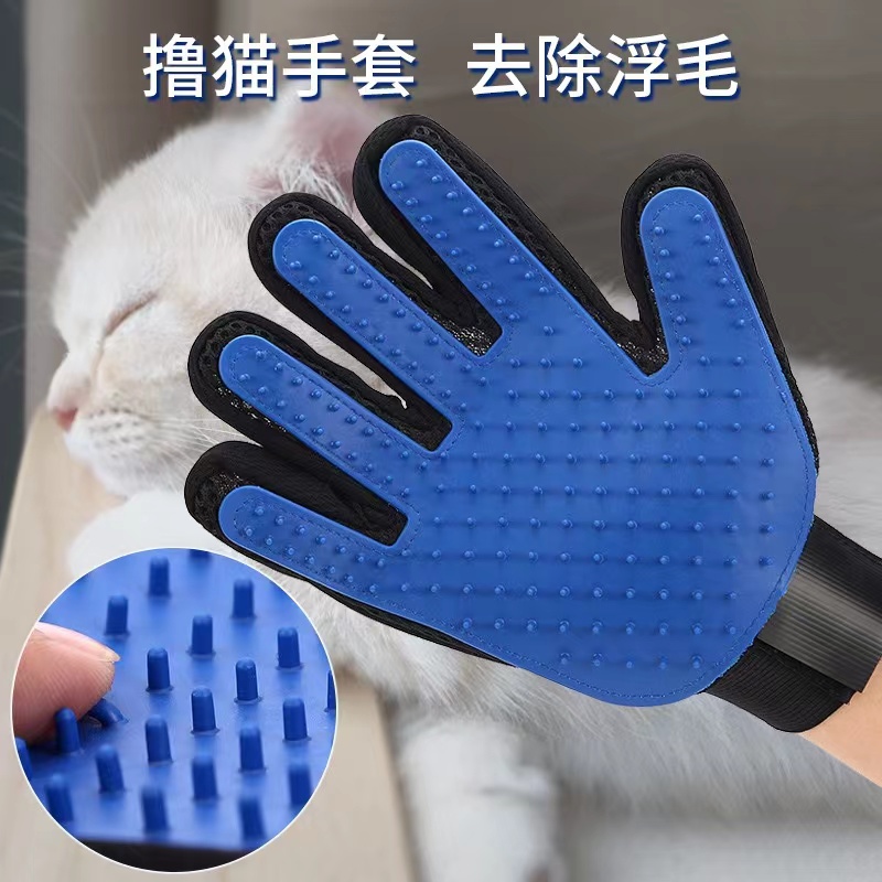 狗毛猫毛手套粘毛神器除毛梳子去浮毛撸猫手套猫犬宠物洗澡按摩