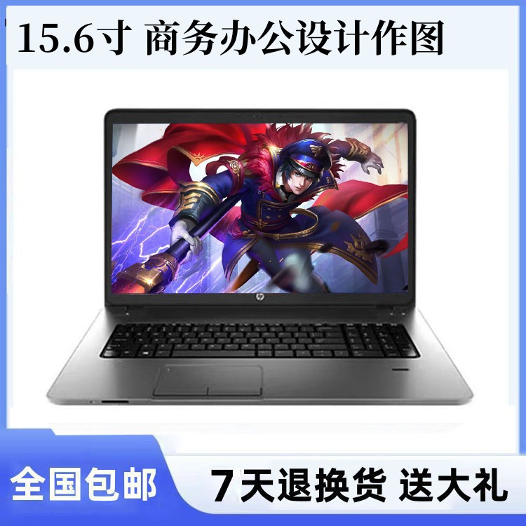 H【粉丝中达】15.6寸笔记本I5电脑16g内存1000g硬盘 商务办工游戏