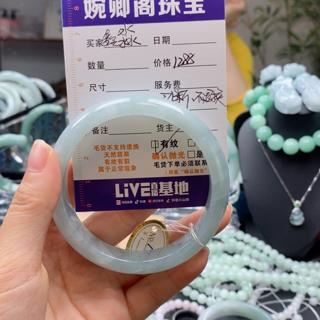 【闪购商品】翡翠手镯未镶嵌鑫****装