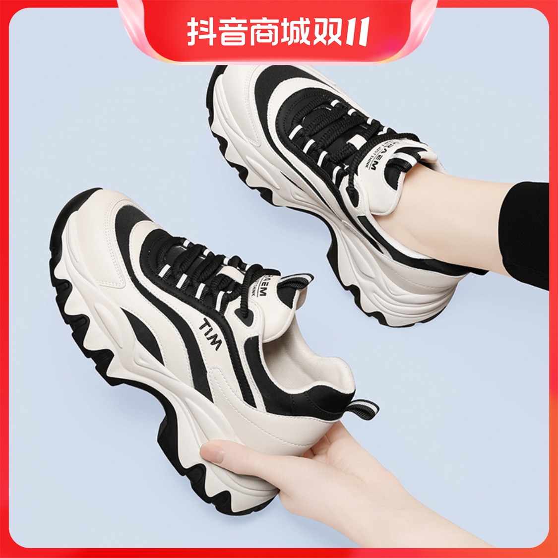 百丽纯爱真皮厚底老爹鞋女款2023新款秋冬款百搭旅游休闲妈妈运动