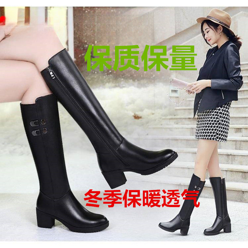 红蜻蜓牌高跟马靴冬长款女靴加绒不过膝中长靴欧美时尚新款侧拉链
