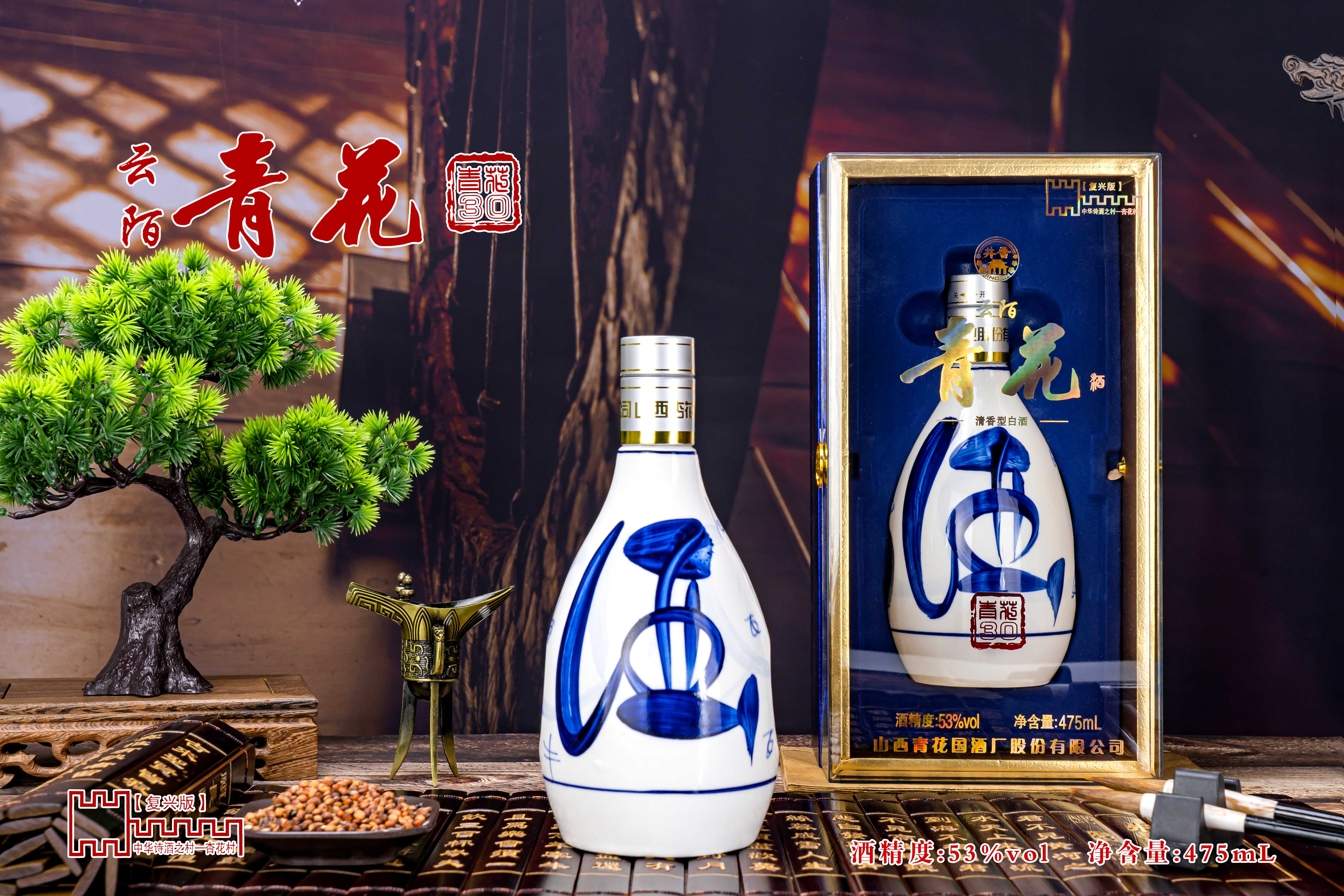 井晋清香型白酒佳节必备纯粮食白酒聚会自饮53度475ml