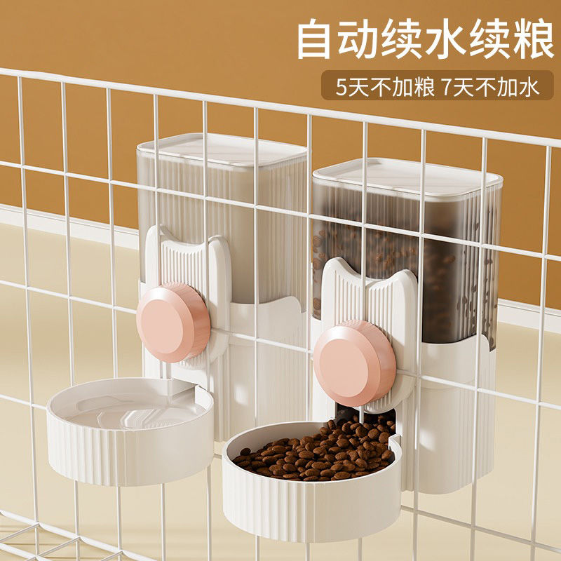 大容量悬挂式笼子自动狗喝水器兔子水壶猫咪挂笼饮水机狗狗喂食器