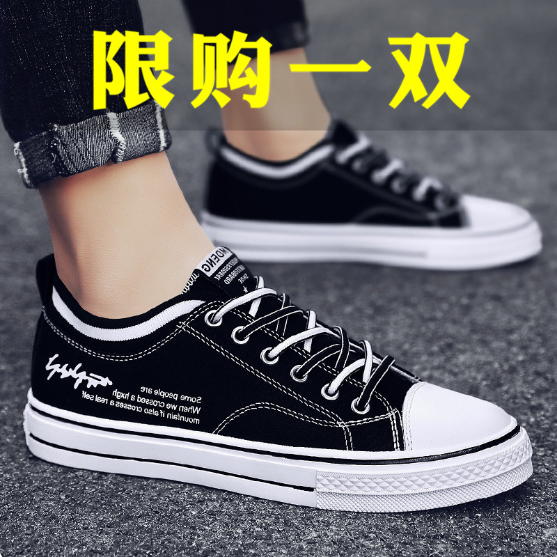 回力瑞2023新款帆布鞋男男款透气秋季学生休闲板鞋软底布鞋运动鞋