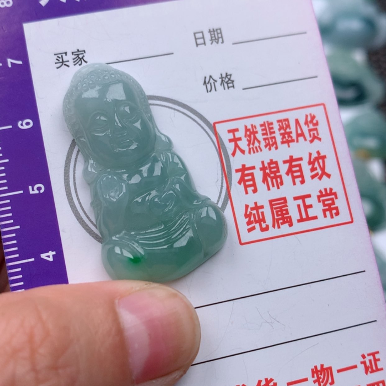 【闪购商品】翡翠颈饰未镶嵌小*儿