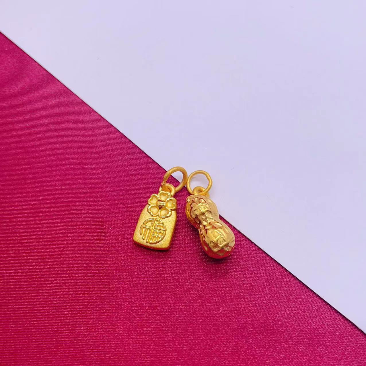 【木韵轩】足金999 黄金花生福袋手串 1.92