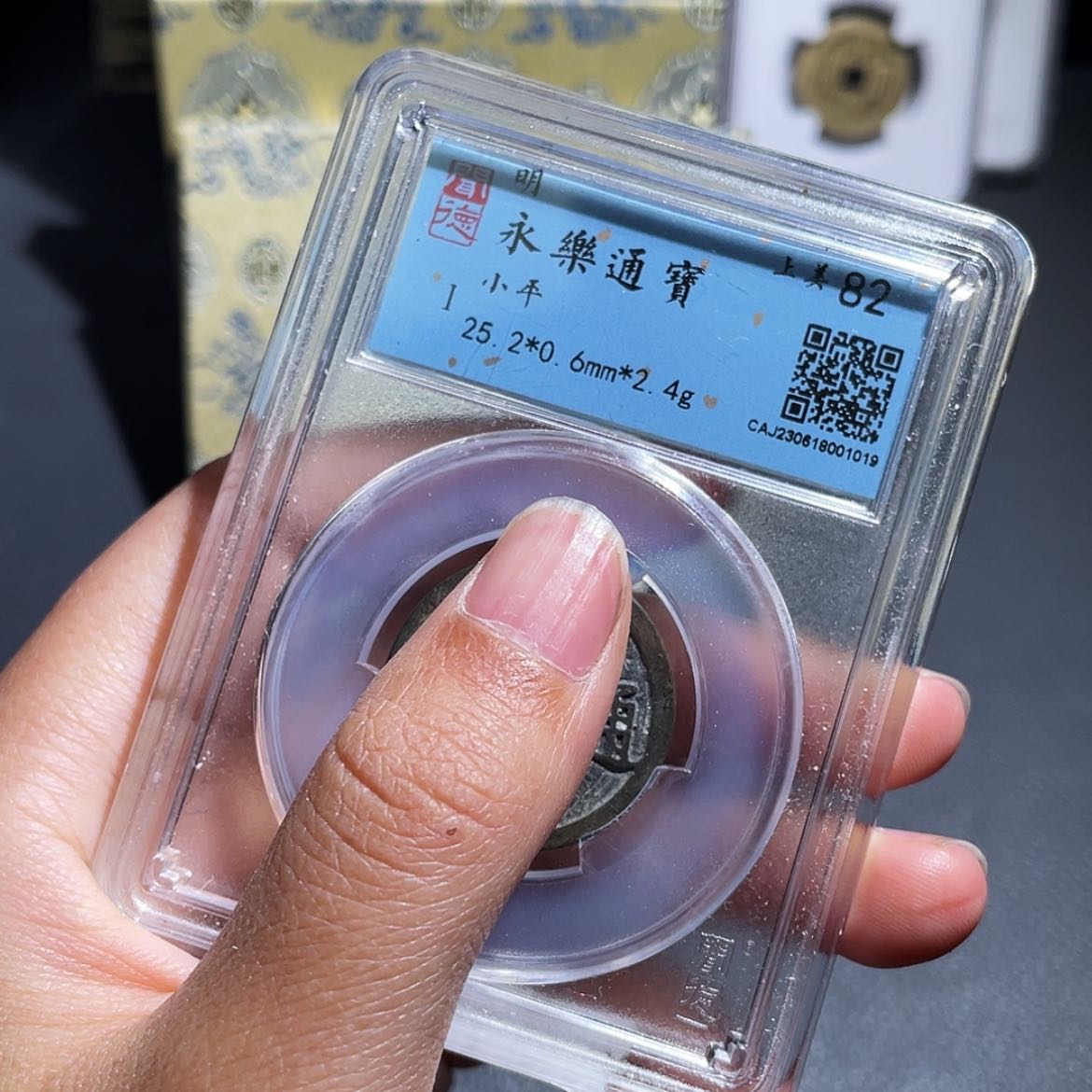 【闪购商品】铜孤**影帝泉，D永乐6个